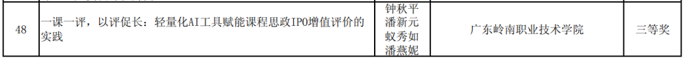 43ff71a425fd4bbebdd90bc694a9fbf2.png