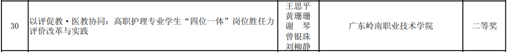 b14b155c07144285a88219728ebcf528.png