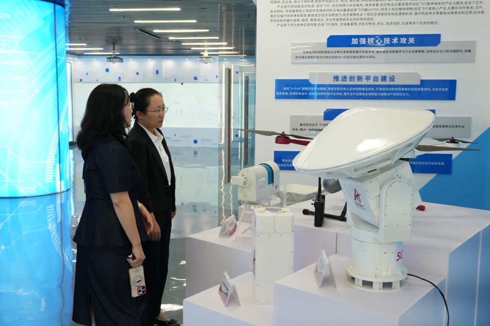 I:\02-学院工作2\30宣传与推文\20261010-低空企业考察\用图\08.jpg