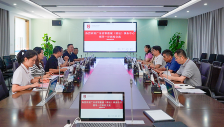 广东省职教城（清远）事务中心党组书记、主任骆志凌带队到我校参观交流