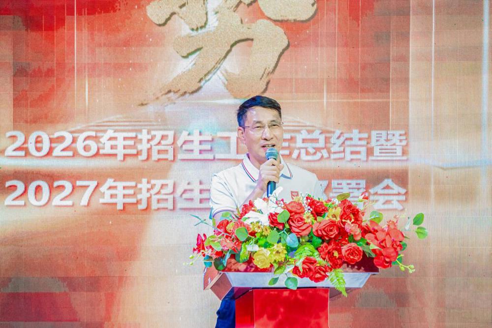 黄志泉书记讲话