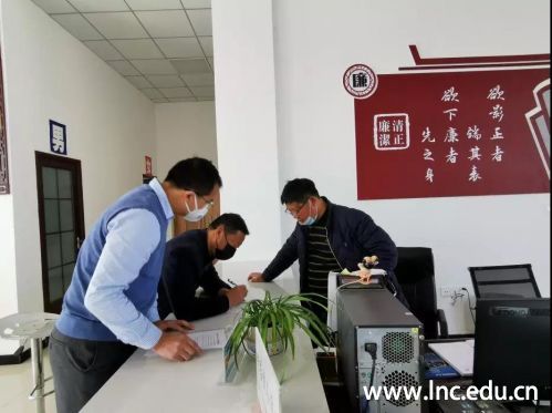 微信图片_20200423095859