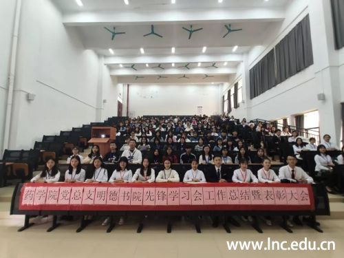 微信图片_20200103143505