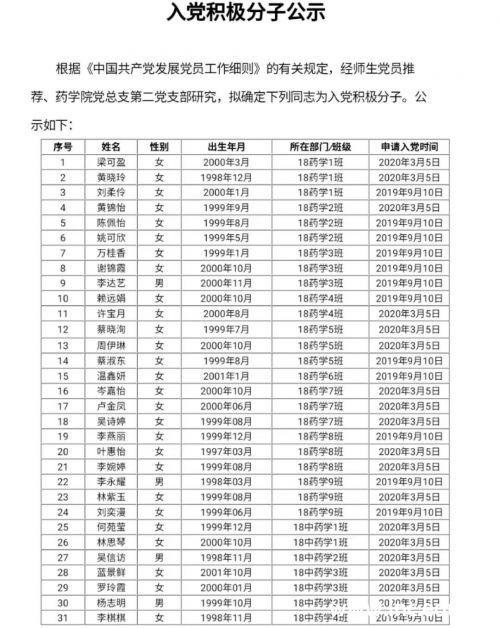 微信图片_20200422170500