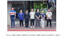 新学期升旗仪式 | 隔疫不隔爱，扬帆再启航