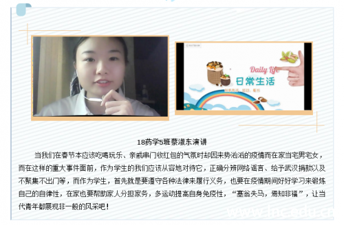 微信图片_20200603090246