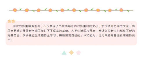微信图片_20201110170835