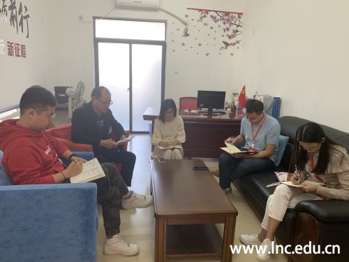 微信图片_20191114201937