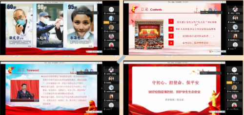 微信图片_20200422171029