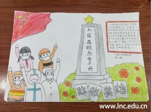 微信图片_20200422103338