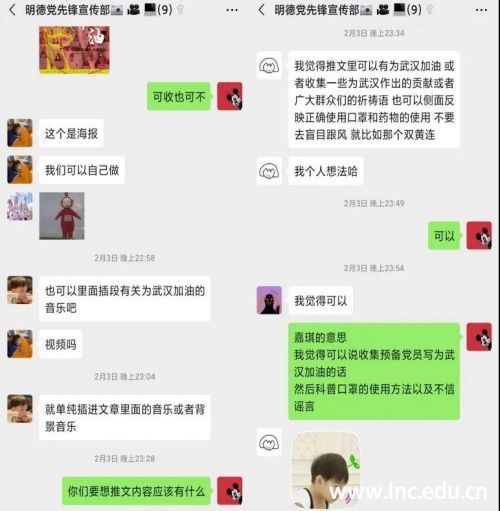 微信图片_20200422100200