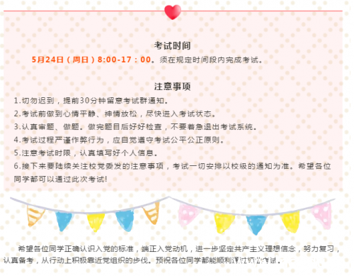 微信图片_20200603091543