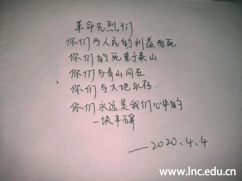 微信图片_20200422103548