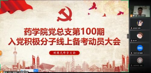 微信图片_20200603091345