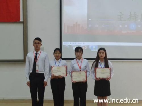 微信图片_20200103143452