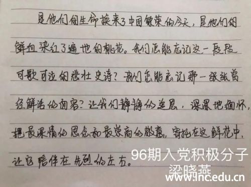 微信图片_20200422103558