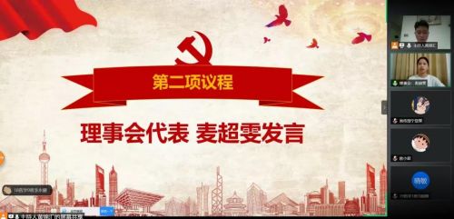 微信图片_20200603091435