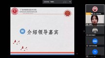 加强学风新建设，共创明德新辉煌——明德书院2019-2020学年第二学期线上学风建设动员大会