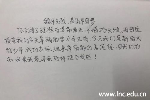 微信图片_20200422103342