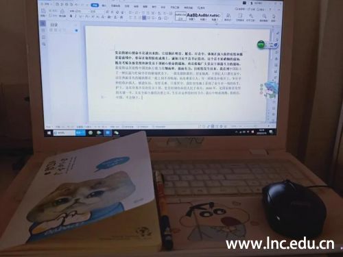 微信图片_20200422105006