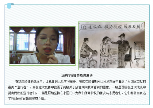 微信图片_20200603090243