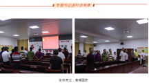 2020年明德书院暑期三下乡纪实（二）——支部手拉手，党建一起走
