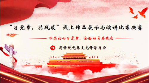 微信图片_20200603085836