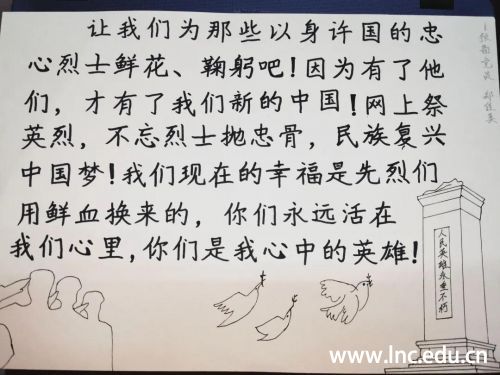 微信图片_20200422103335