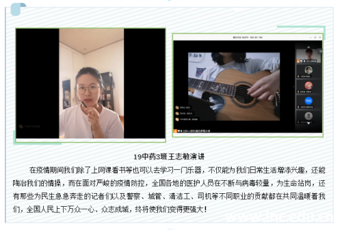 微信图片_20200603090248