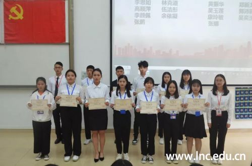 微信图片_20200103143458