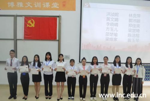 微信图片_20200103143445