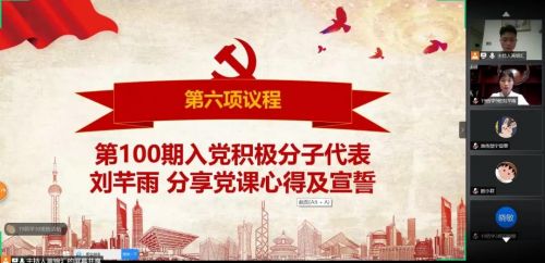 微信图片_20200603091445