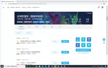 微信图片_20200421182736