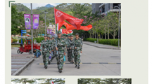 军训特辑 | 远征拉练，披荆前行