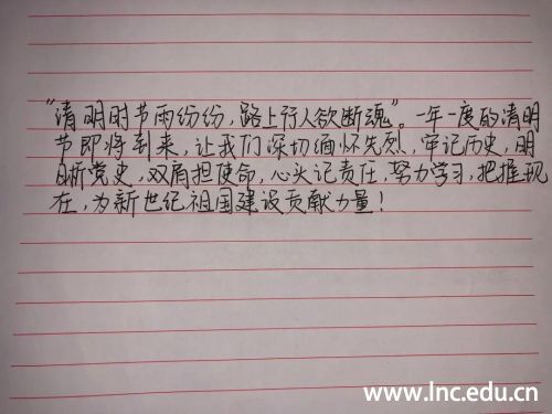微信图片_20200422103606