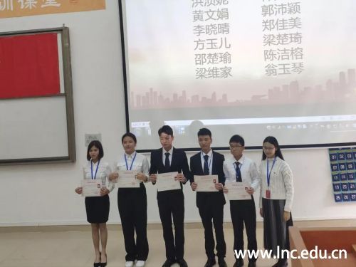 微信图片_20200103143448