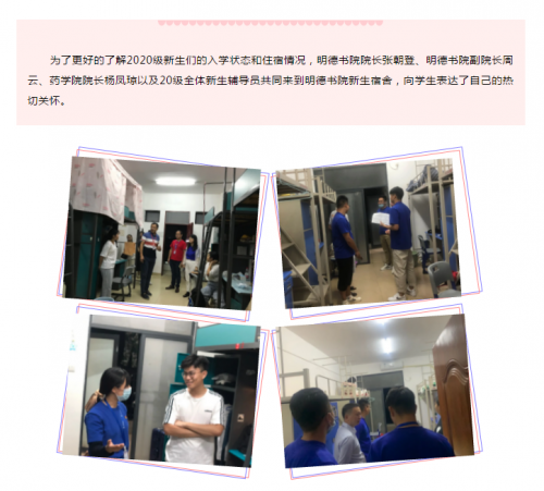 微信图片_20201110170830