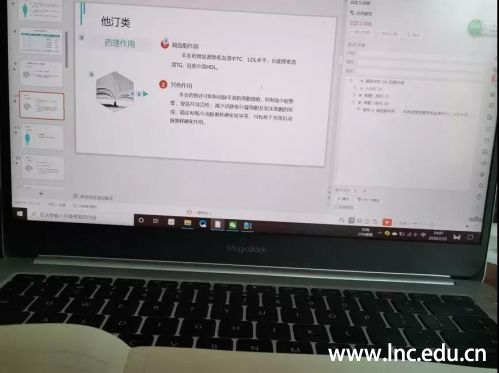 微信图片_20200421180337