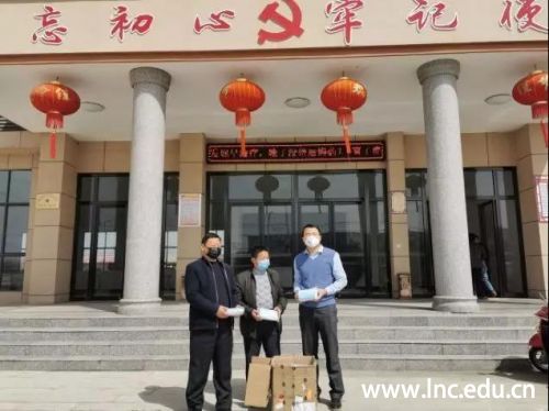 微信图片_20200423095852