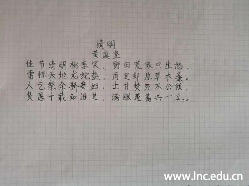 微信图片_20200422103609
