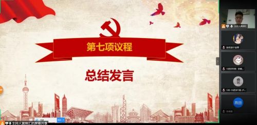 微信图片_20200603091514