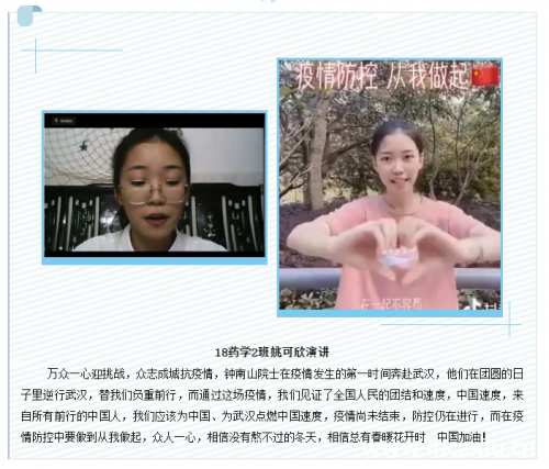 微信图片_20200603090251