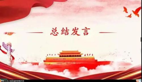 微信图片_20200603090230