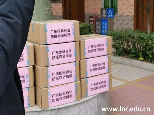 微信图片_20200421175310