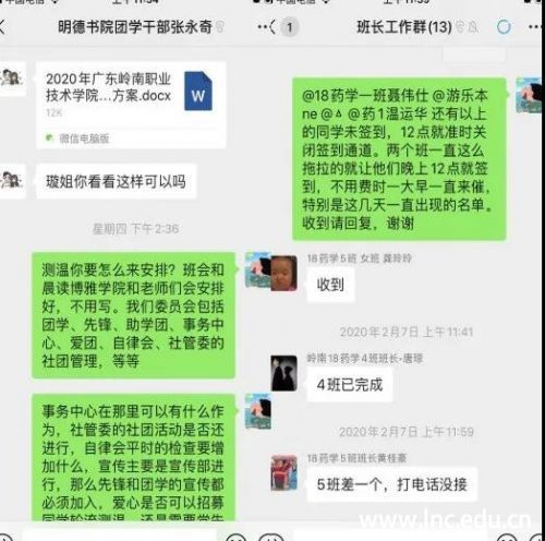 微信图片_20200422100157