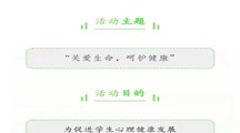关爱生命，呵护健康阳光种植活动来啦～