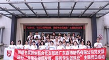 访企拓岗 共促发展丨药学院党总支明德书院师生联合支部党日活动