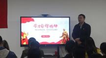 学雷锋，强担当 | 三月份支部书记讲党课