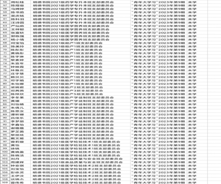 e113e2d8f0884aa8a6a417db8ea71738.png