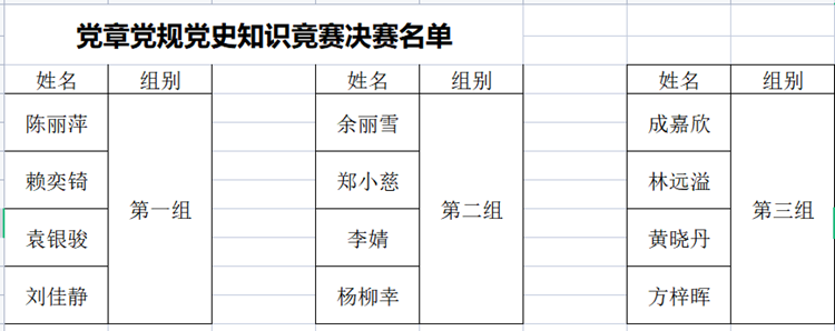 7e69298fa76e4311aab4171c8728dffe.png